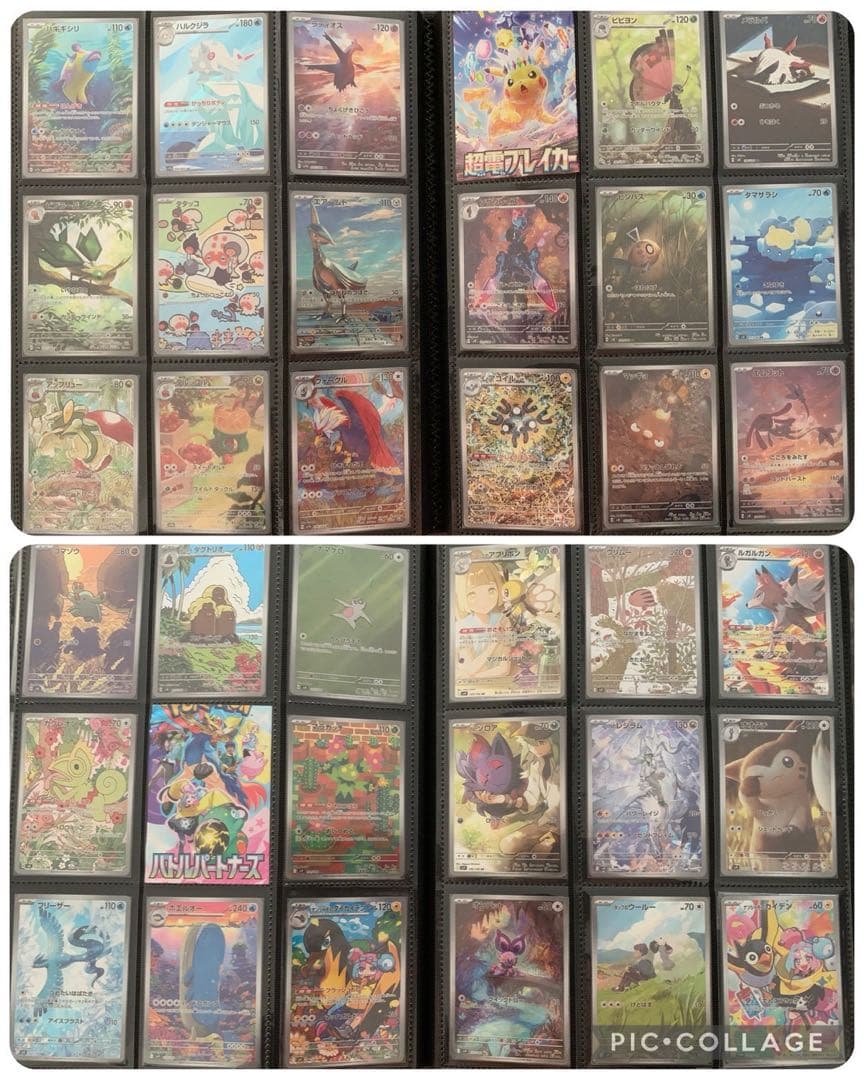 と*げ様 VSTARユニバース〜メガドリーム ARフルコンプ プロモ等多数 引退