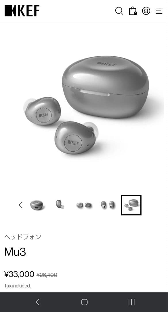 KEF Mu3 ワイヤレスイヤホン シルバー