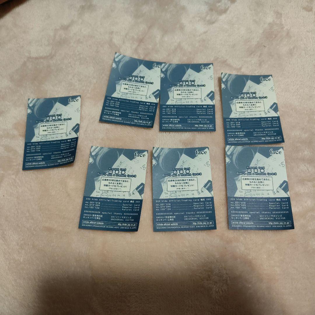 XJAPAN hideトレカ