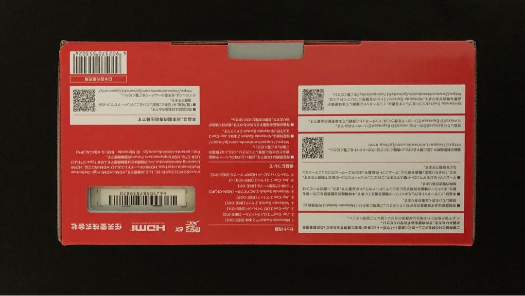 即日出荷 Nintendo Switch 2 本体 保証書付属　スイッチ2