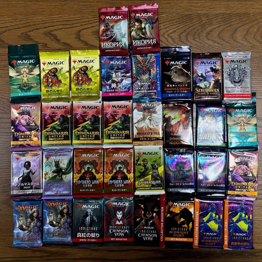 MTG マジックザギャザリング 未開封34パック　まとめ　セット