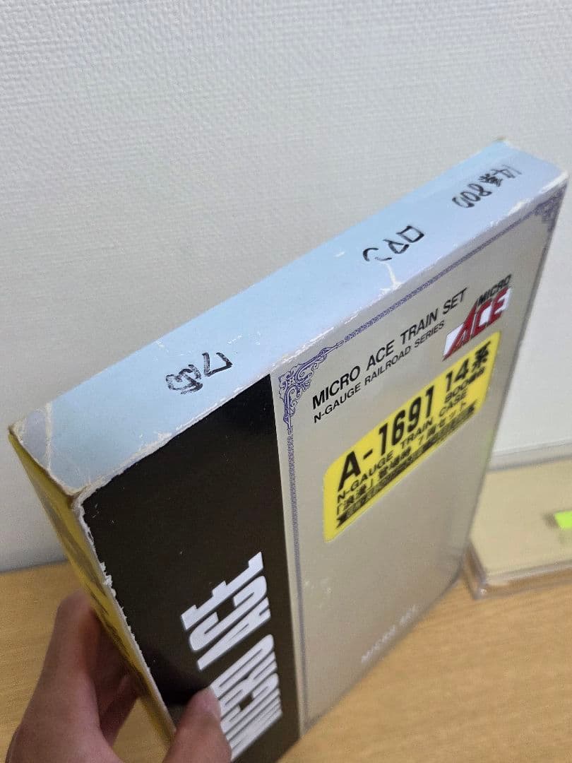 マイクロエース A-1691 浪漫　14系 800番台