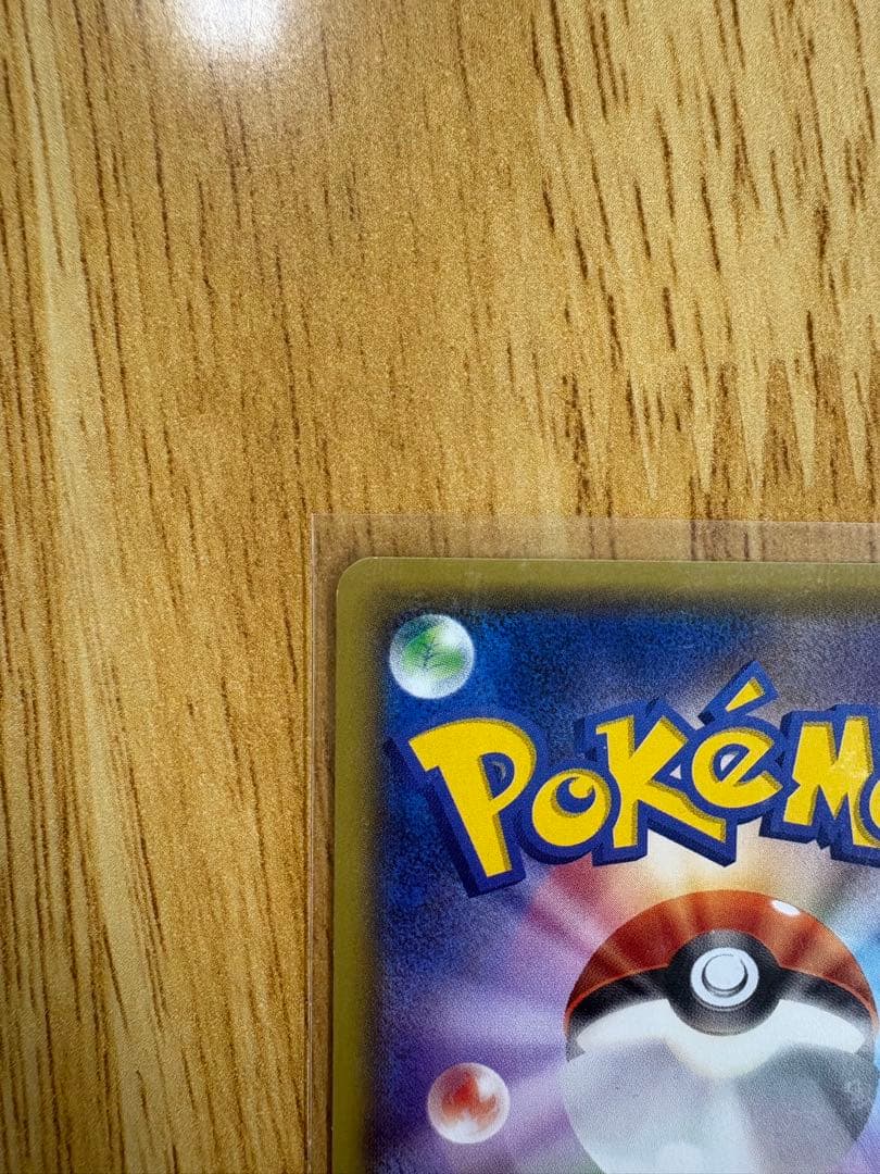 美品あったかピカチュウ　ユニクロ　097/XY-P プロモ