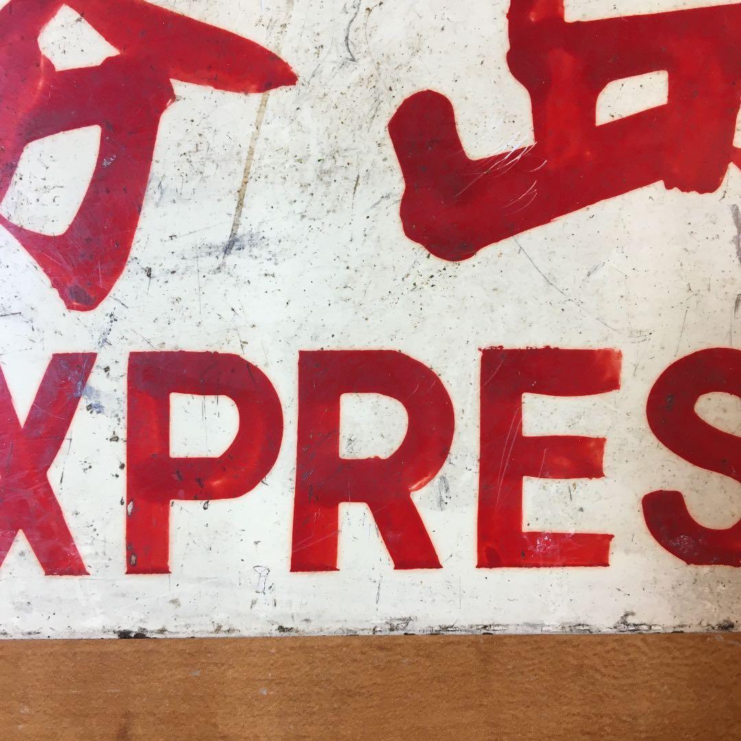 旧国鉄？　サボ　霧島