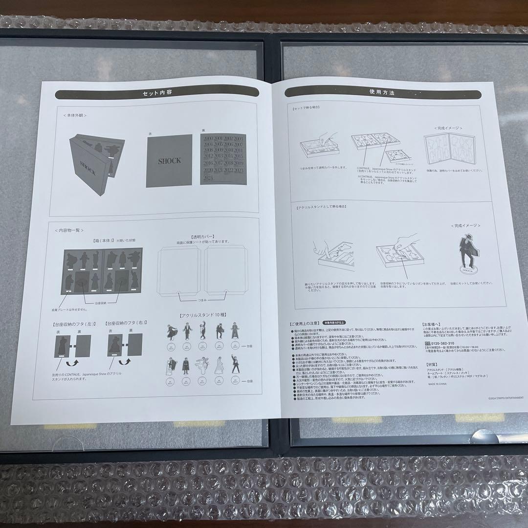 【新品】Endless SHOCK アクリルスタンドセット