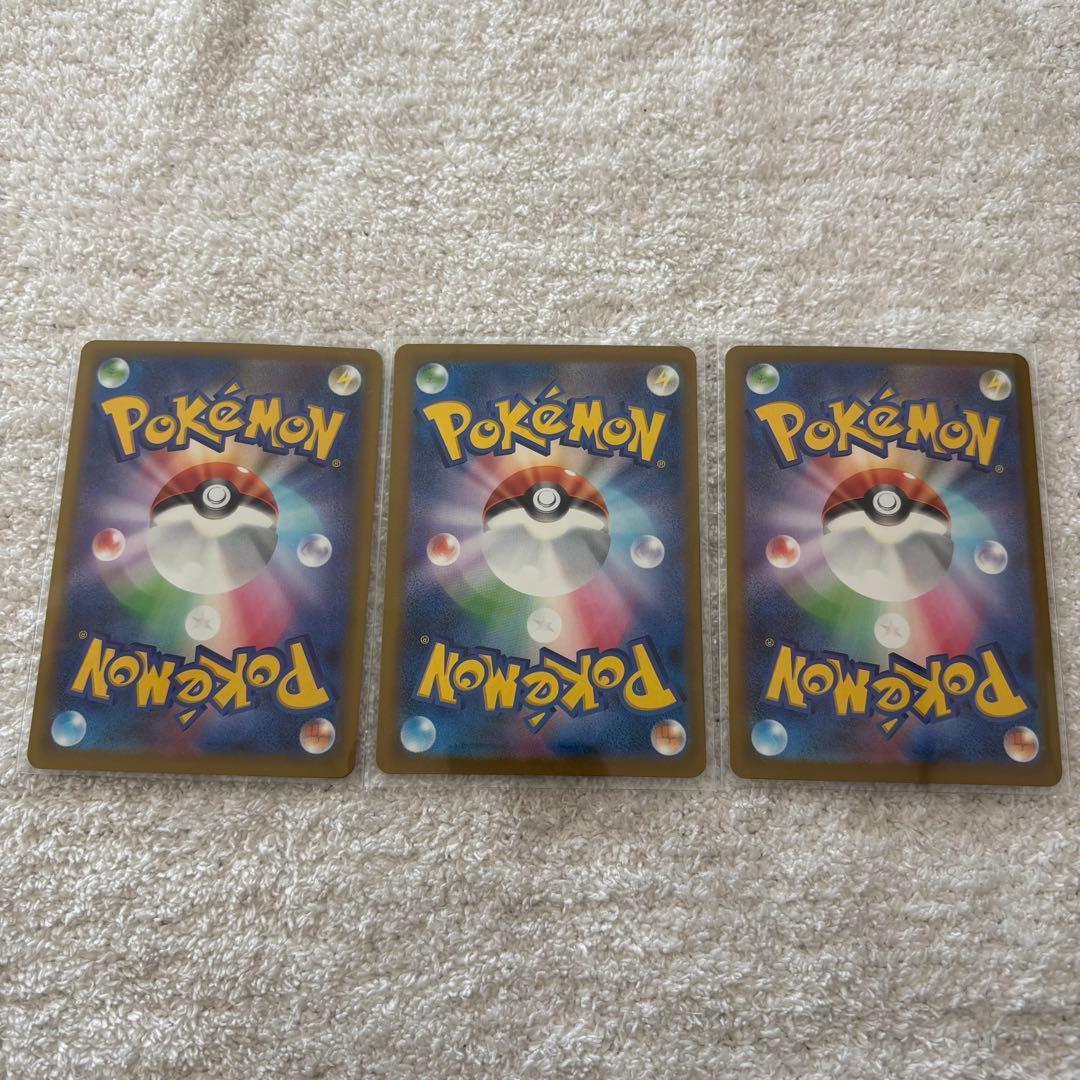 ポケカ引退品　まとめ売り