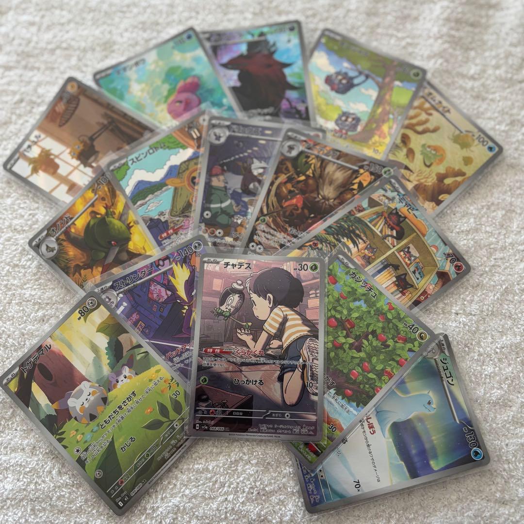 ポケカ引退品　まとめ売り