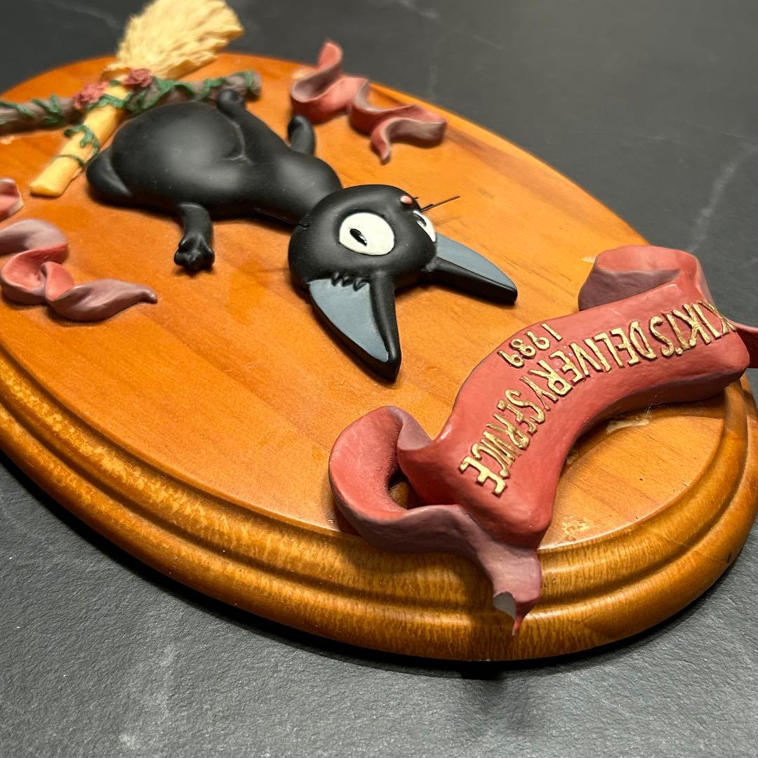 魔女の宅急便 壁掛けアート ジジ 黒猫 1989 ウォールアート