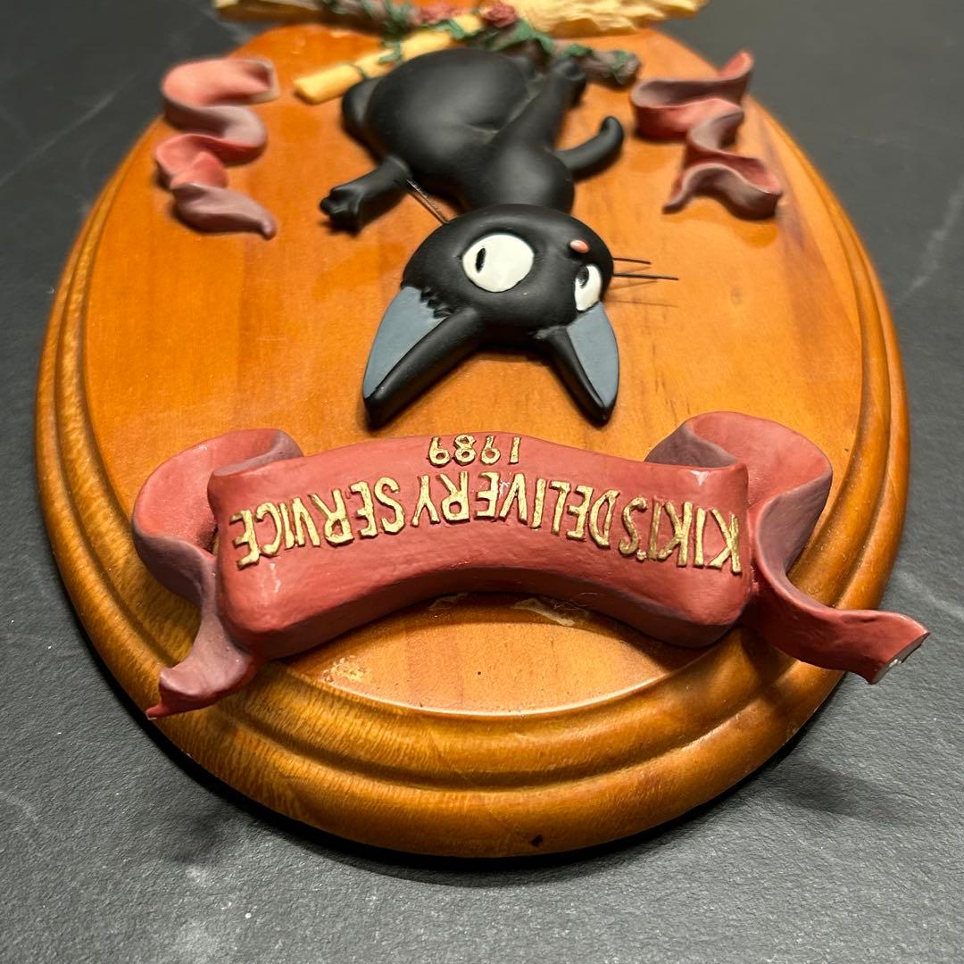 魔女の宅急便 壁掛けアート ジジ 黒猫 1989 ウォールアート