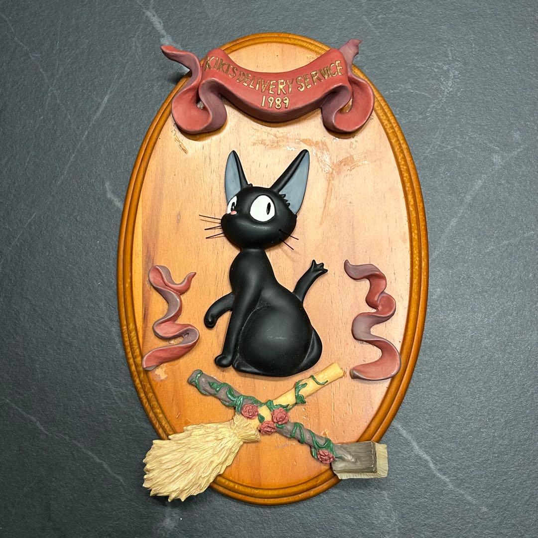 魔女の宅急便 壁掛けアート ジジ 黒猫 1989 ウォールアート