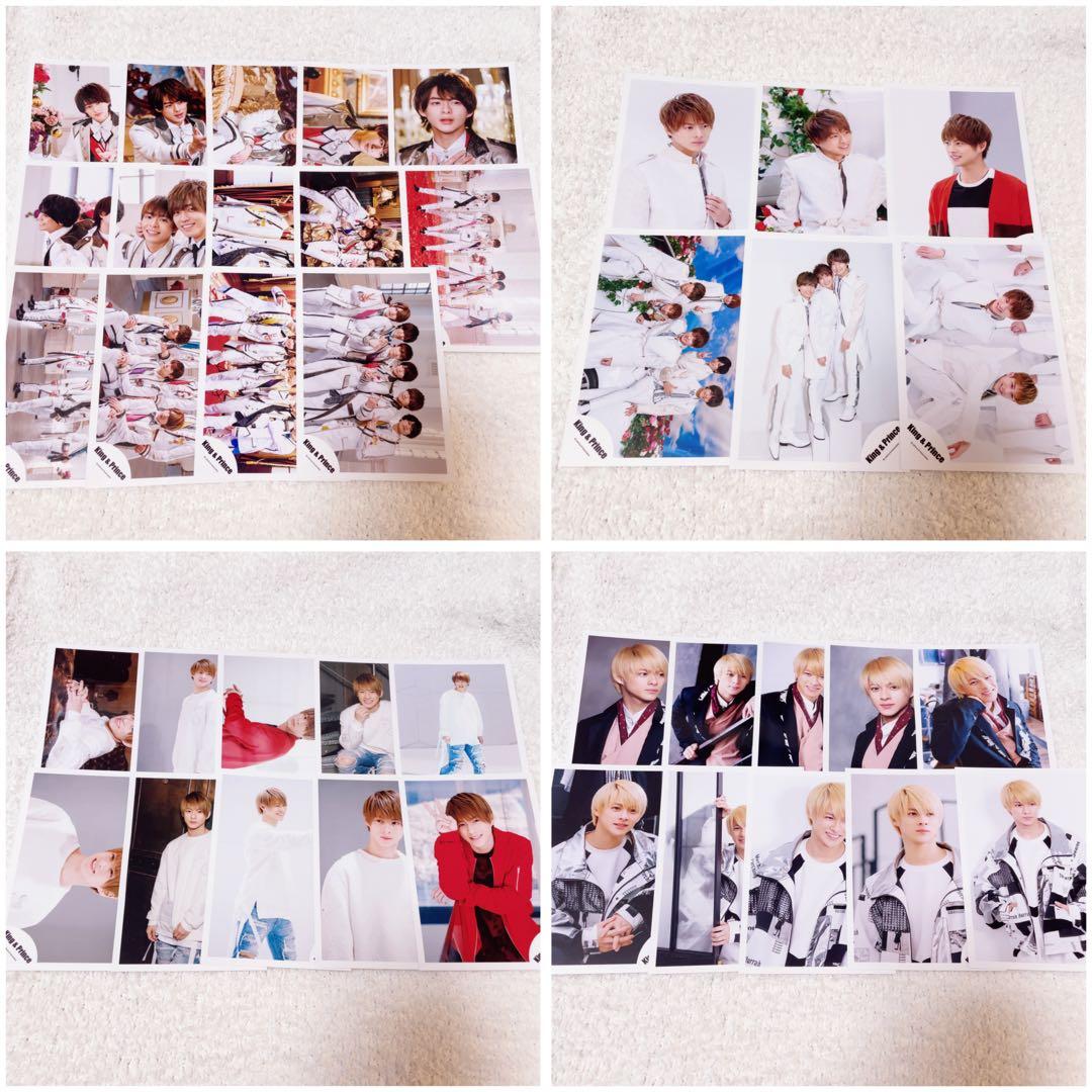 King & Prince 平野紫耀　グッズセット