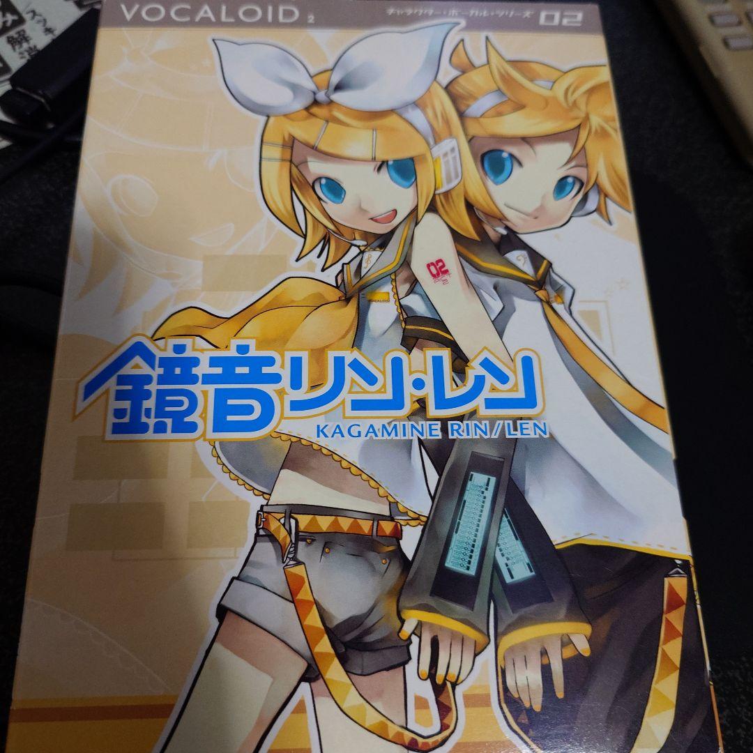 【ディアクティベーション済】Vocaloid 鏡音リン・レン ACT2
