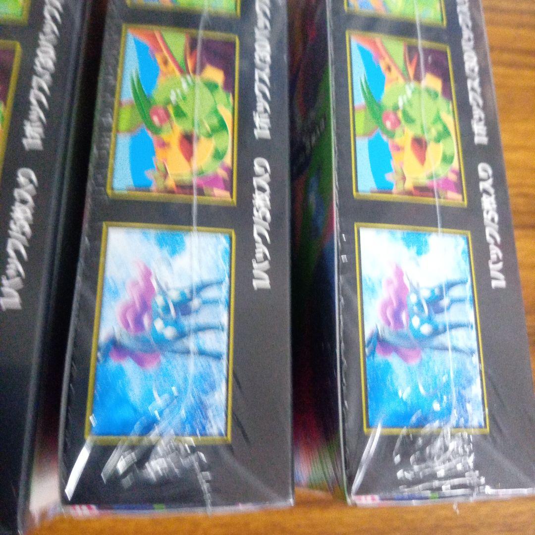 【インフェルノX】4BOXセット 未開封シュリンク付き！