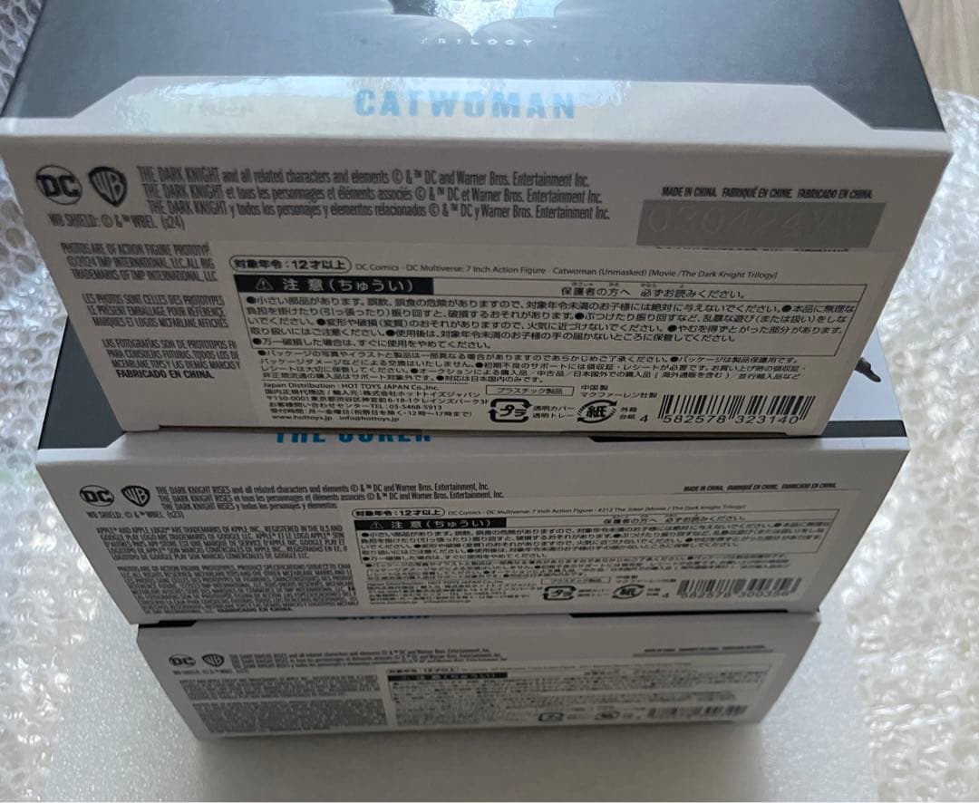 DCマルチバース バットマン・ジョーカー・キャットウーマンフィギュアセット