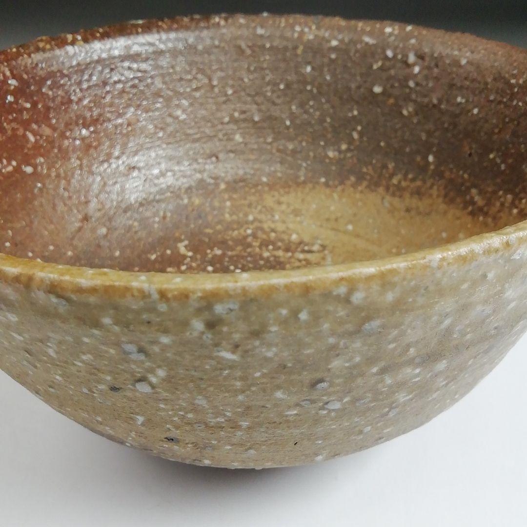 Ｓ９７１　茶碗　『信楽焼』『香斎 造』　共箱　抹茶碗　茶道具