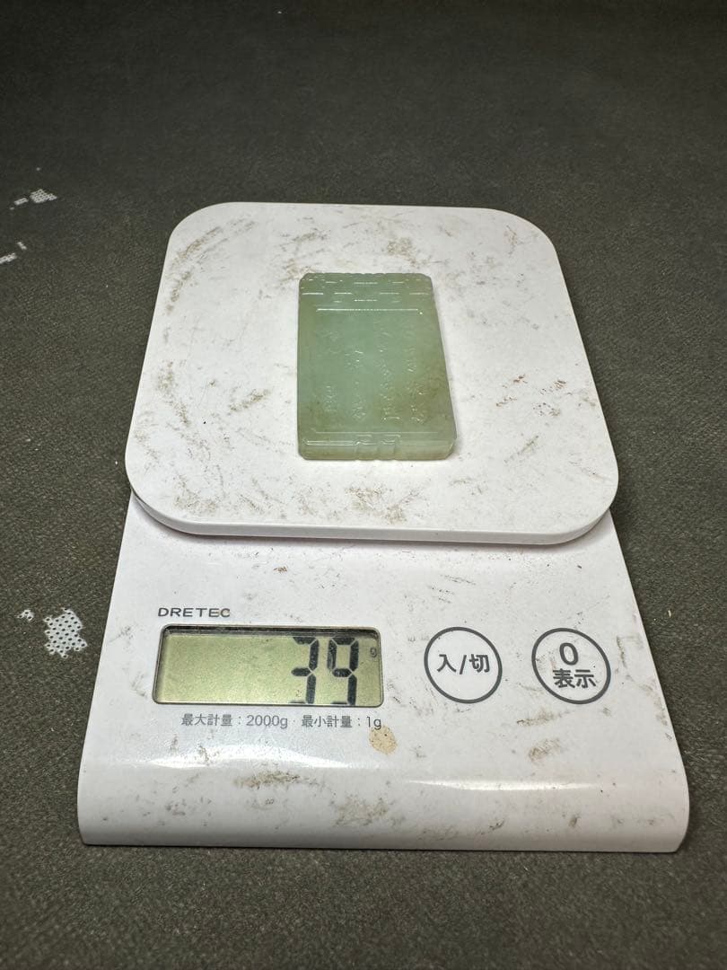 中国美術　ループタイ　和田玉　古砡　白砡　根付　天然素材　アンティーク　置物