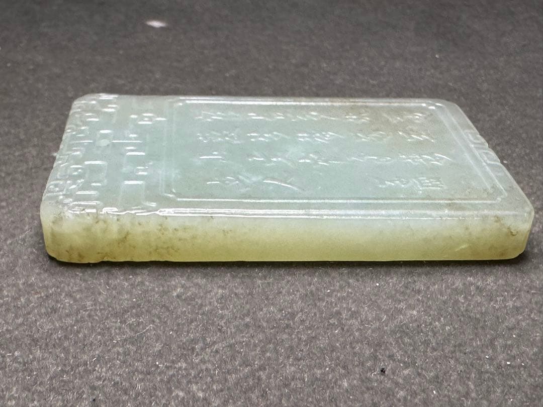 中国美術　ループタイ　和田玉　古砡　白砡　根付　天然素材　アンティーク　置物