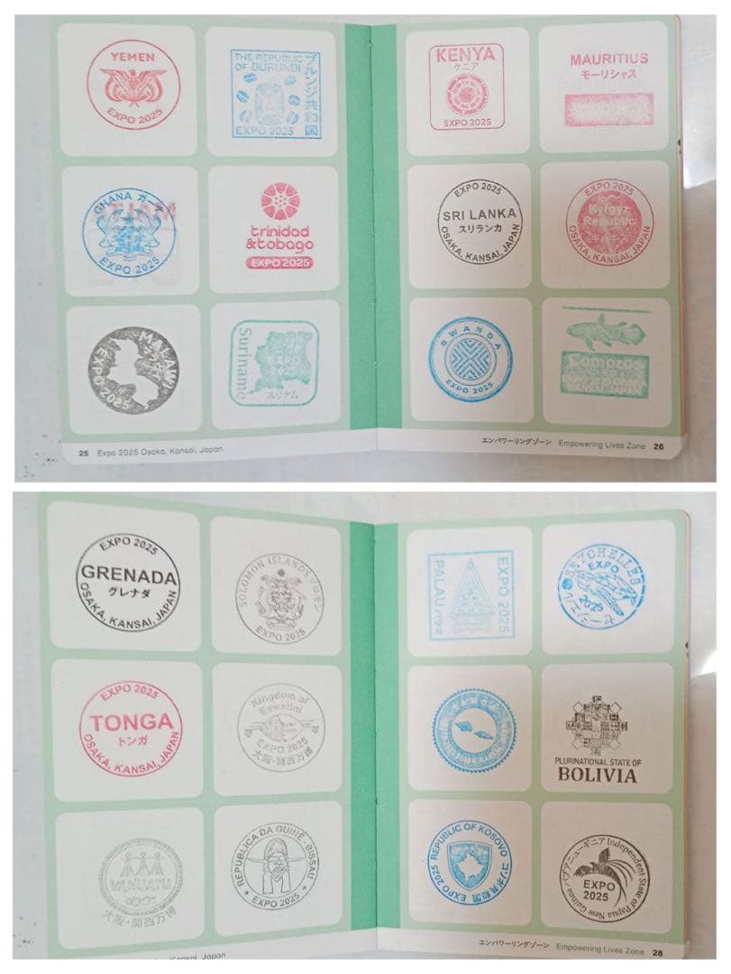 【約300個】万博スタンプパスポートコンプサテライト直押　閉幕日&ムーミン消印等