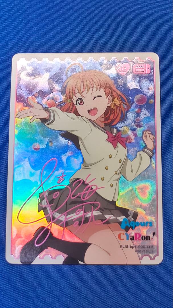 ラブライブ！オフィシャルカードゲーム ラブカ LLE 高海千歌