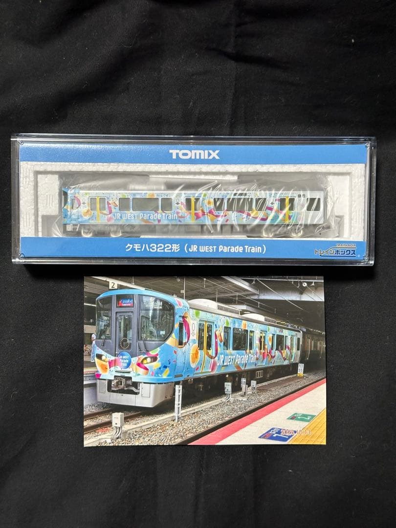 TOMIX トレインボックス 323系 JR WEST Parade Train