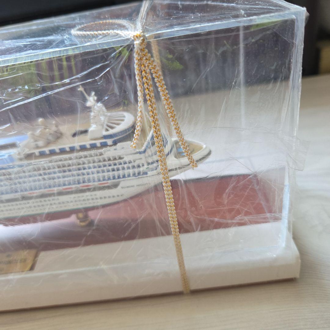 ダイヤモンドプリンセスとはまなすセット マリンちゃん専用