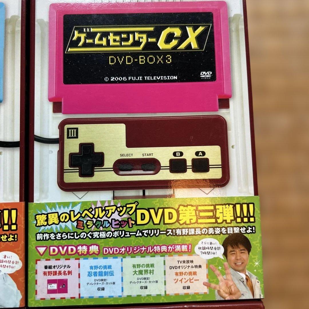 ゲームセンターCX DVD-BOX セット