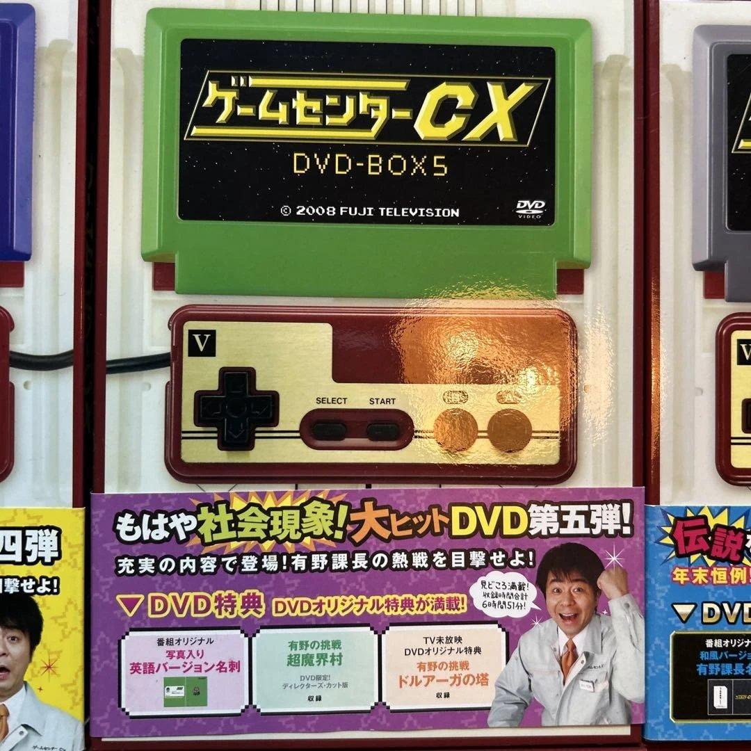 ゲームセンターCX DVD-BOX セット