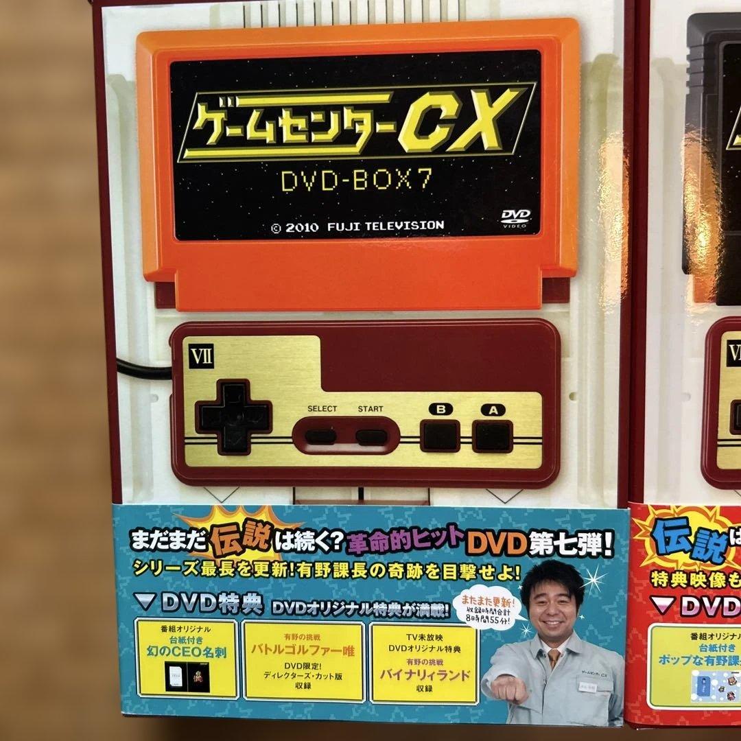 ゲームセンターCX DVD-BOX セット