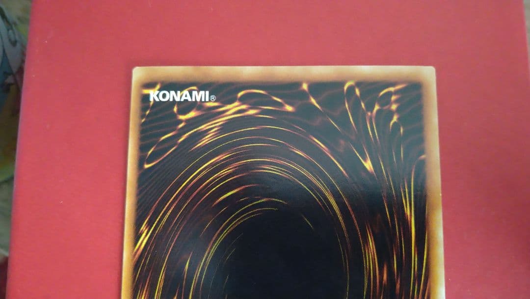 【遊戯王】究極完全体グレートモス　レリーフ