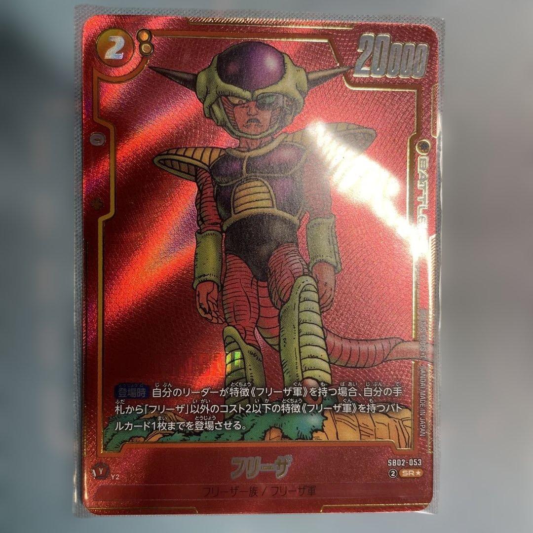 ドラゴンボールフュージョンワールドパラレルセット　ベジータ　フリーザ　トランクス