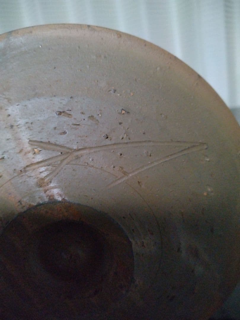 【備前焼 小皿①】人間国宝 藤原 雄 ( 送料無料！)