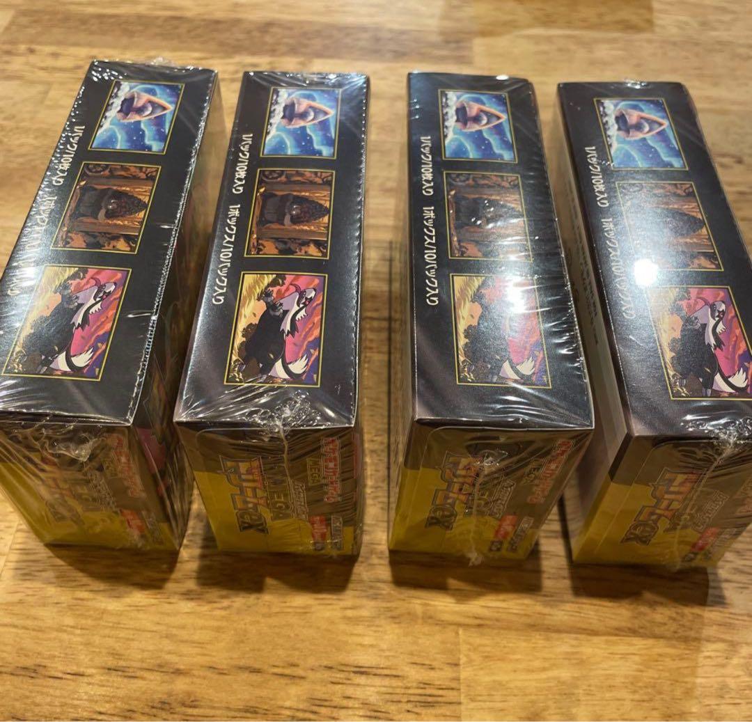 ポケモンカードハイクラスパックMEGAドリームex