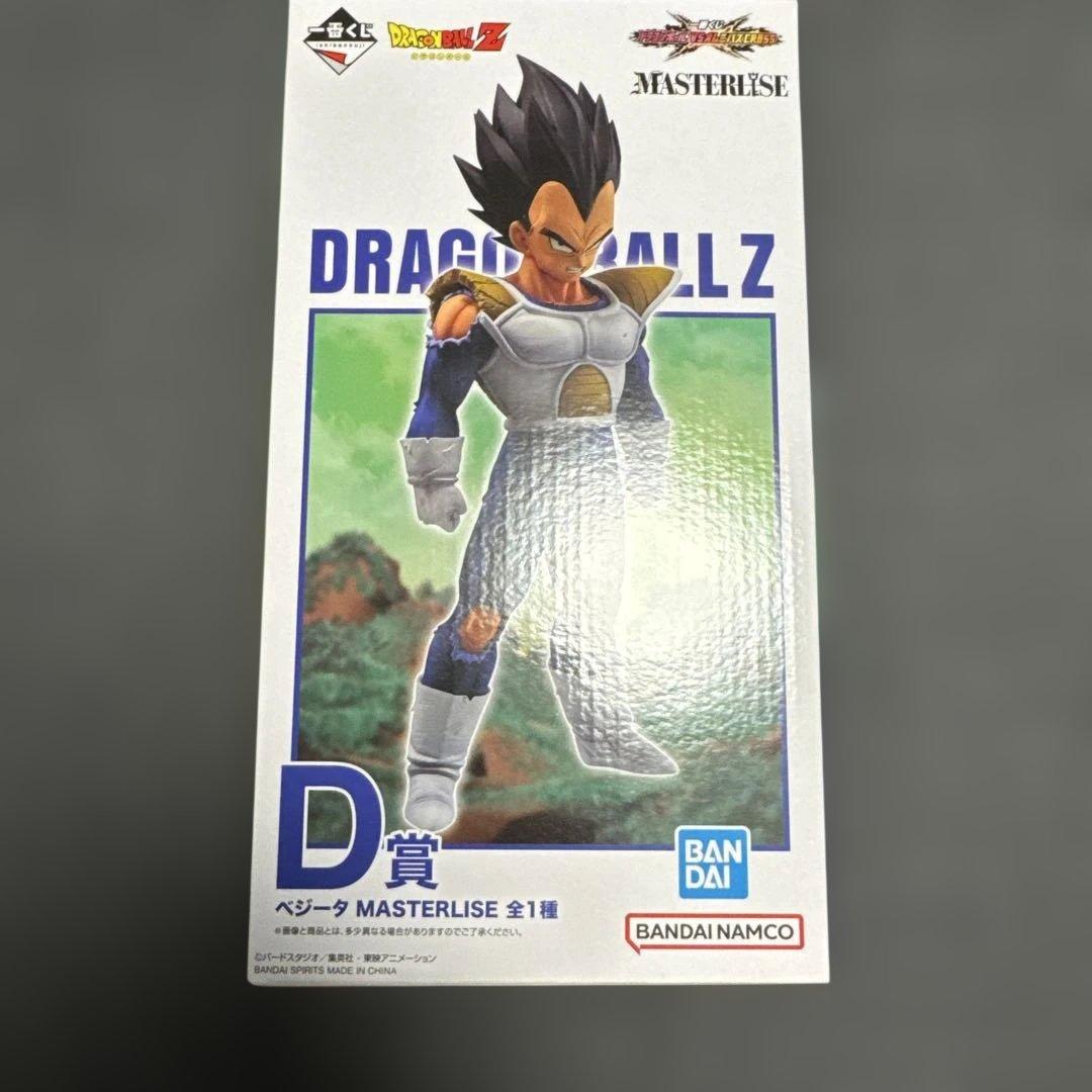 一番くじ オムニバスクロス ドラゴンボール D賞 フィギュア ベジータ