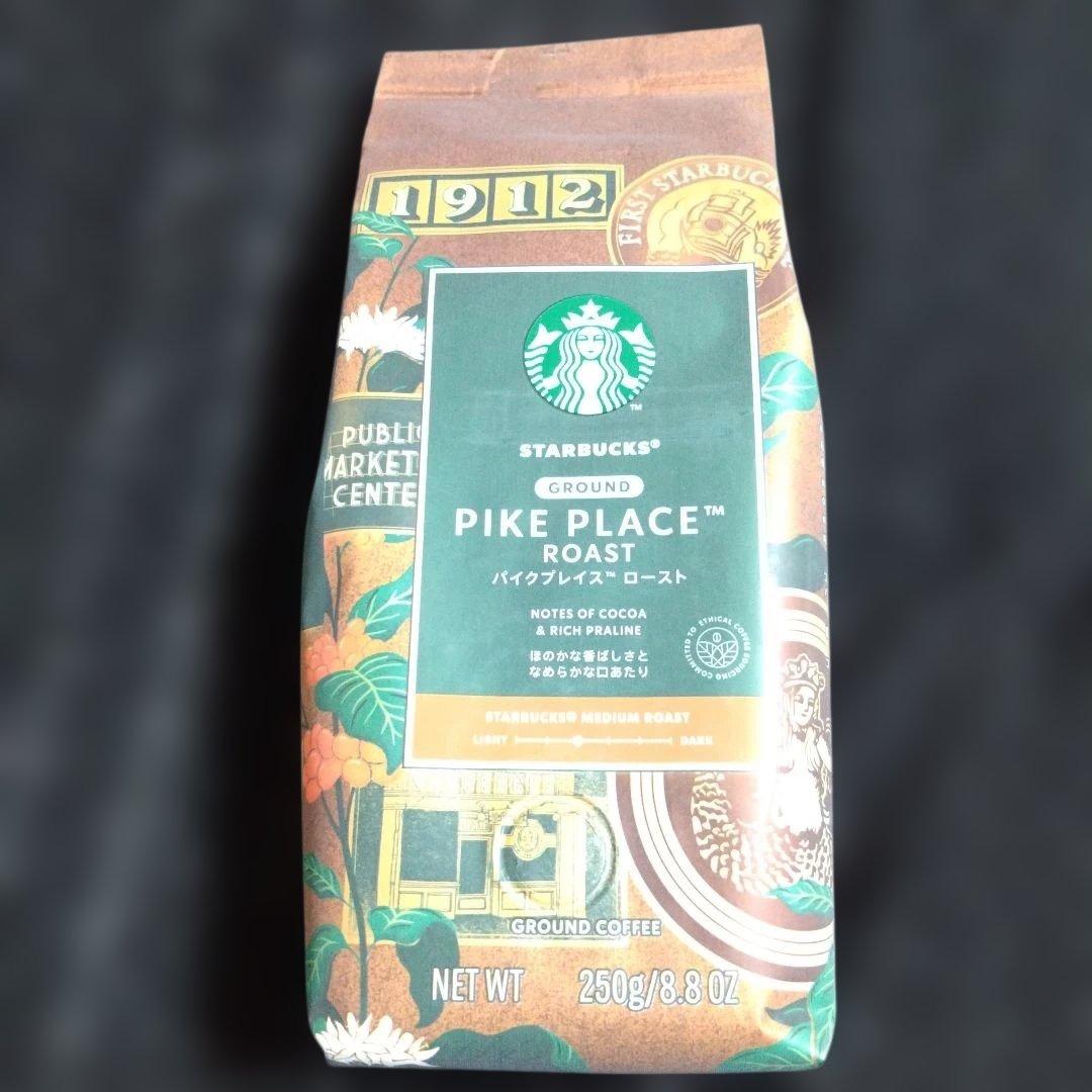 Starbucks Pike Place Roast 250g他