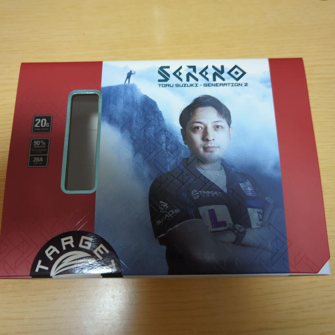 ダーツ SERENO Gen2