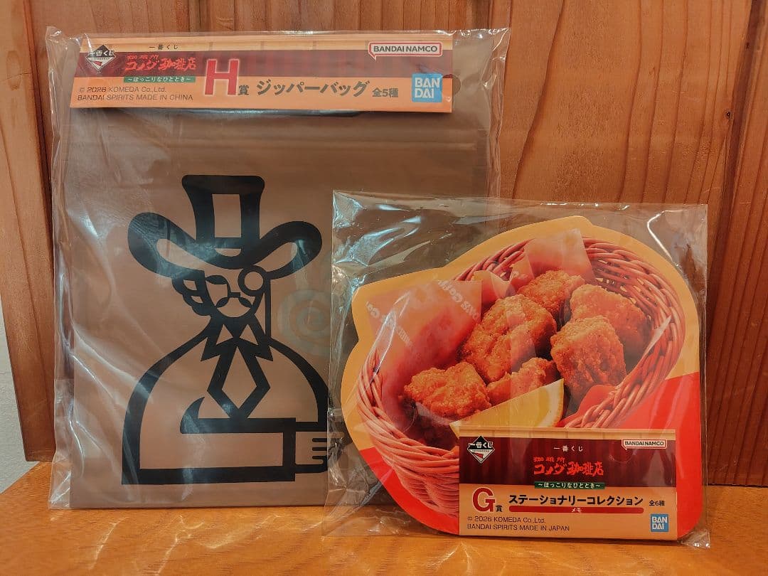 一番くじ コメダ珈琲 B賞 C賞 D賞 E賞 ラストワン まとめ売り