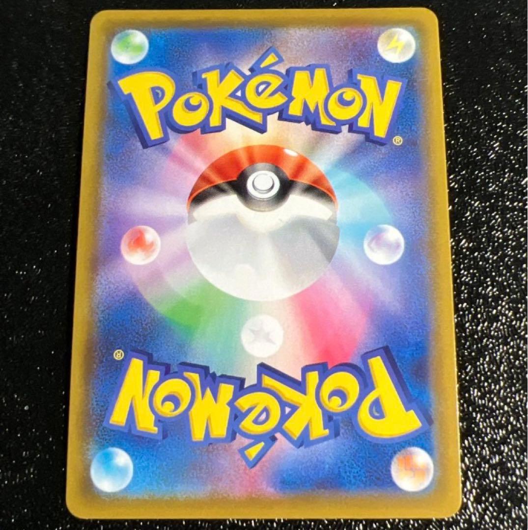 【極美品・センタリング良】 ポケモンカードゲーム リザードンV SSR