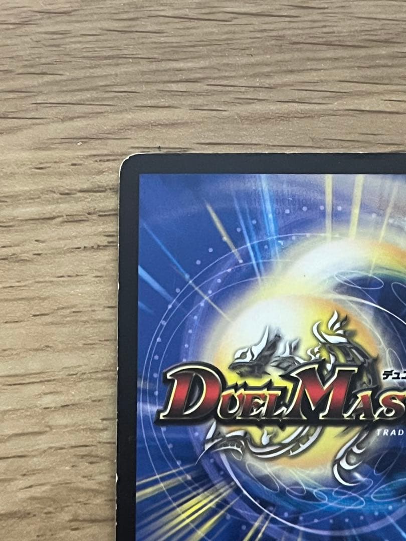 ＊あか デュエルマスターズ　聖鎧亜キング・アルカディアス　シークレット