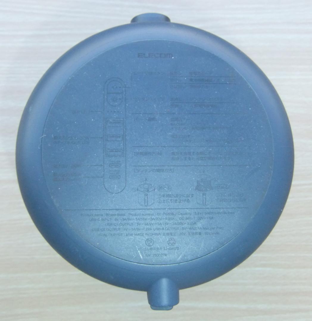 ELECOM DE-P02DBU ポータブル電源 & LEDランタン 防災