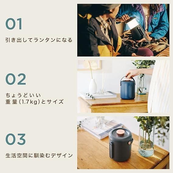 ELECOM DE-P02DBU ポータブル電源 & LEDランタン 防災