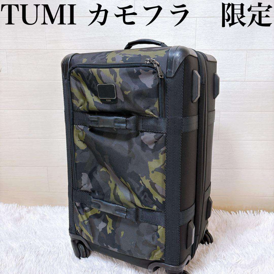 希少品　TUMI カモフラ　迷彩　限定　廃盤　大容量　4輪　キャリーケース
