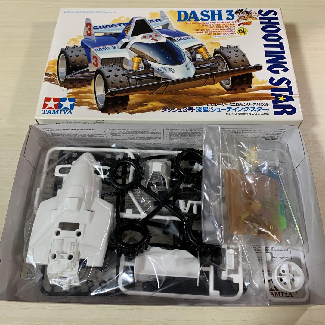 ミニ四駆　キット4点　レーサーミニ四駆