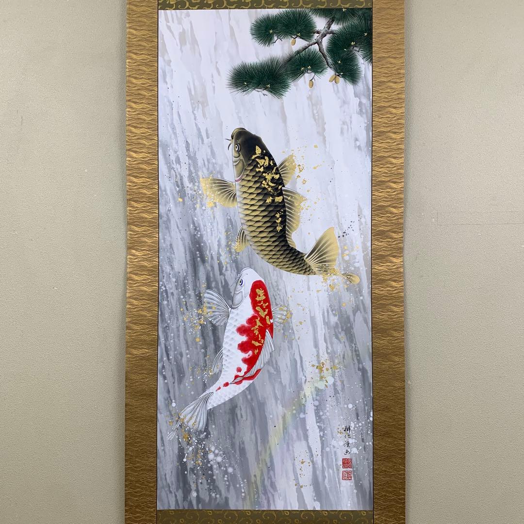 美品 掛け軸 広森耕仁作 夫婦鯉の滝登り図 共箱 太巻き付 美術年鑑掲載作家