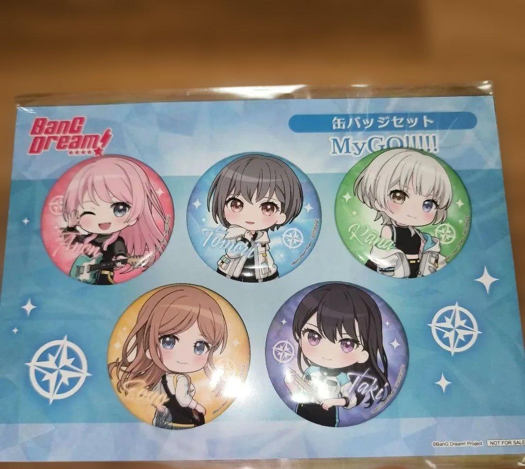 おまけ付マイムジグッズ MyGO!!!!!×Ave Mujica CRYCHIC