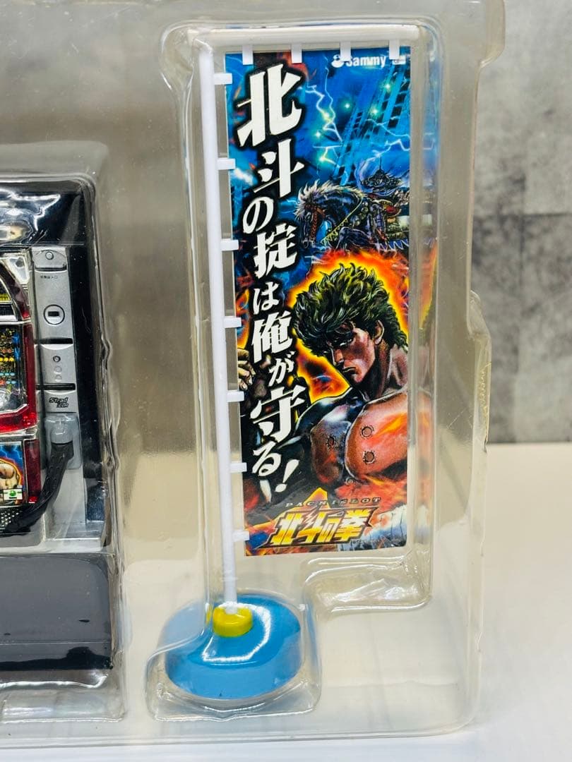 超激レア！パチスロ北斗の拳　パチスロホールキット