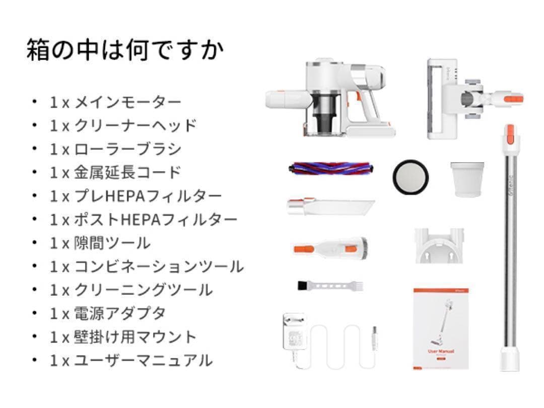 サイクロン 掃除機 コードレス 30Kpa 強力吸引 掃除 壁掛 3way 新品