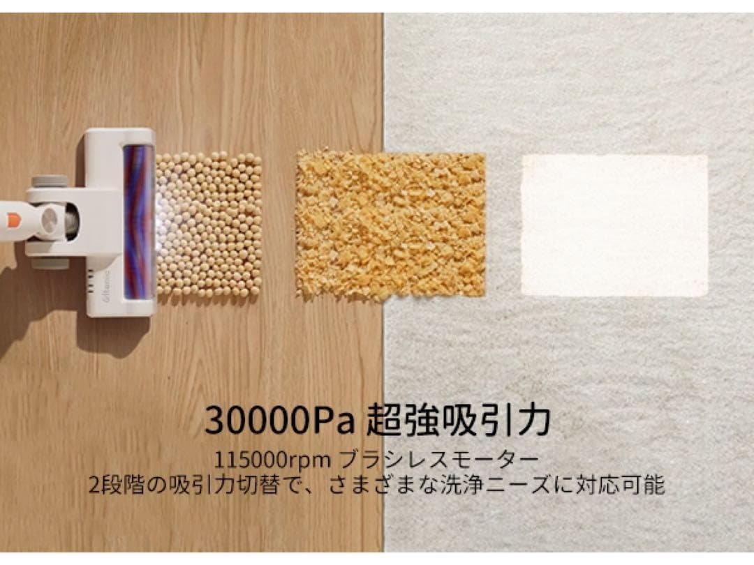 サイクロン 掃除機 コードレス 30Kpa 強力吸引 掃除 壁掛 3way 新品