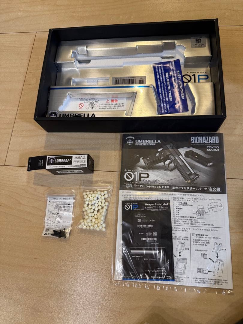 東京マルイ バイオハザード アルバート.W.モデル 01P