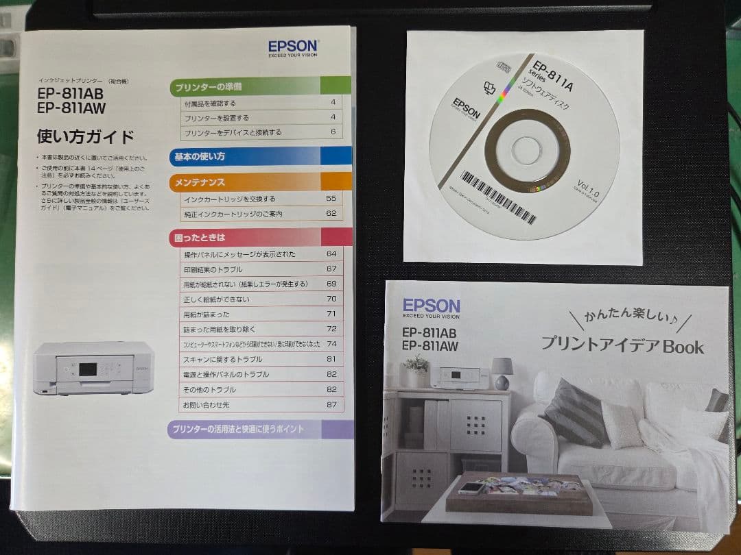 EPSON EP-811AB プリンター 複合機 ジャンク品