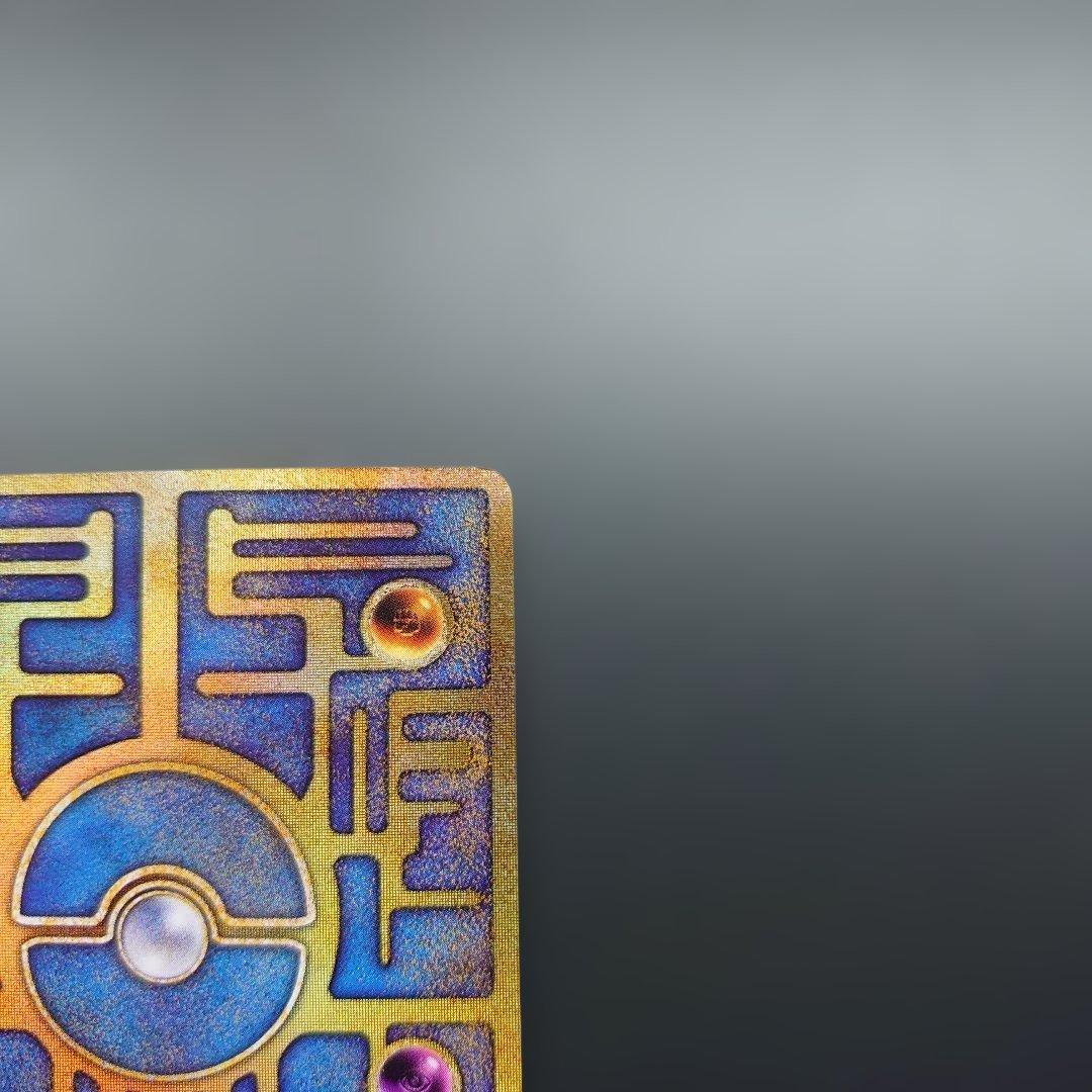 ルキア爆誕 パンフレット 古代ミュウ プロモカード 付き